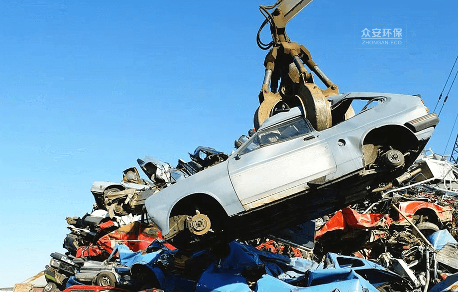 固廢處理中心：汽車拆解迎來高光時(shí)刻!