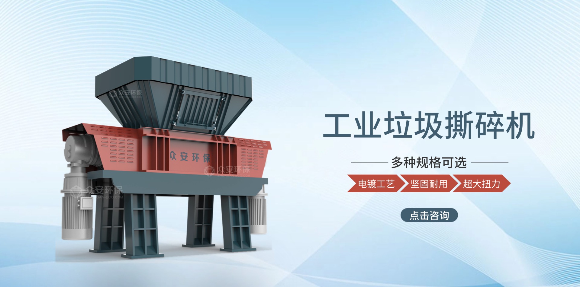 揭秘工業(yè)垃圾破碎機(jī)：如何變廢為寶？